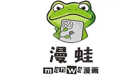 漫蛙漫画